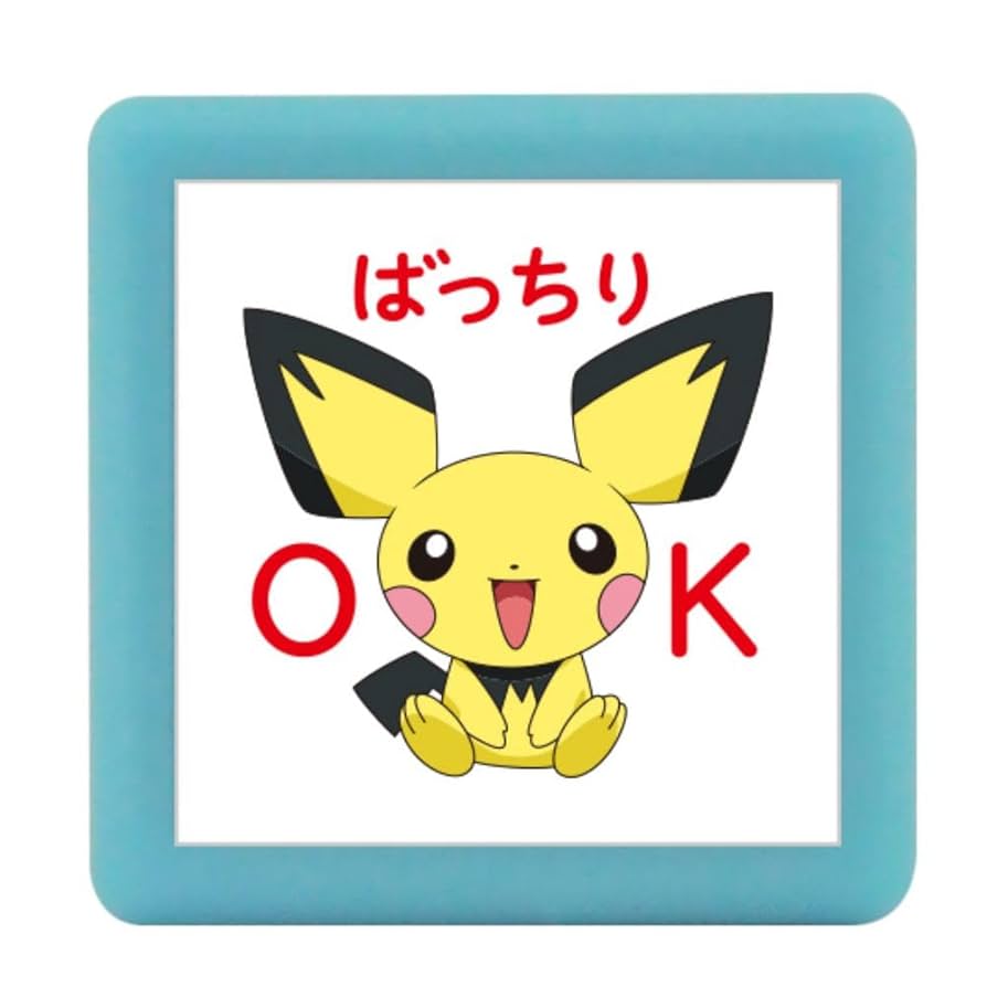 英版ピカチュウ LPPCollectingスタンプ 通常/エラー 2枚セット 英版ピカチュウ LPPCollectingスタンプ 通常/エラー 2枚セット