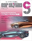 CAR STYLING Vol.14