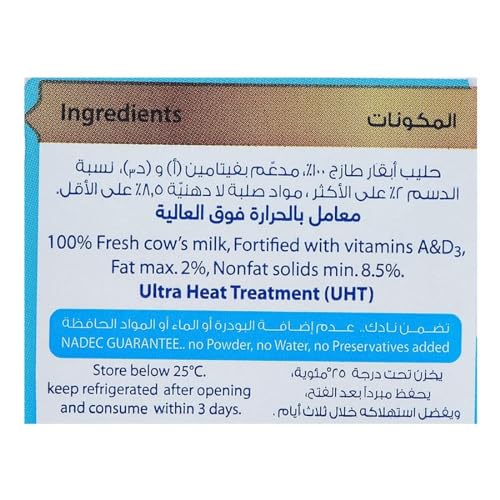 حليب تيترا قليل الدسم يو اتش تي من ناديك، 4 × 1 لتر - عبوة من قطعة واحدة