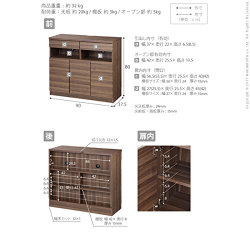 ナカムラ チェスト