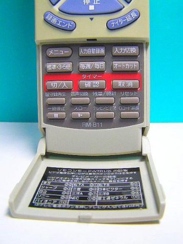東芝純正 ビデオ用リモコン　RM-B11 Amazon.co.jp: 東芝 ビデオリモコン RM-B11 : 家電＆カメラ