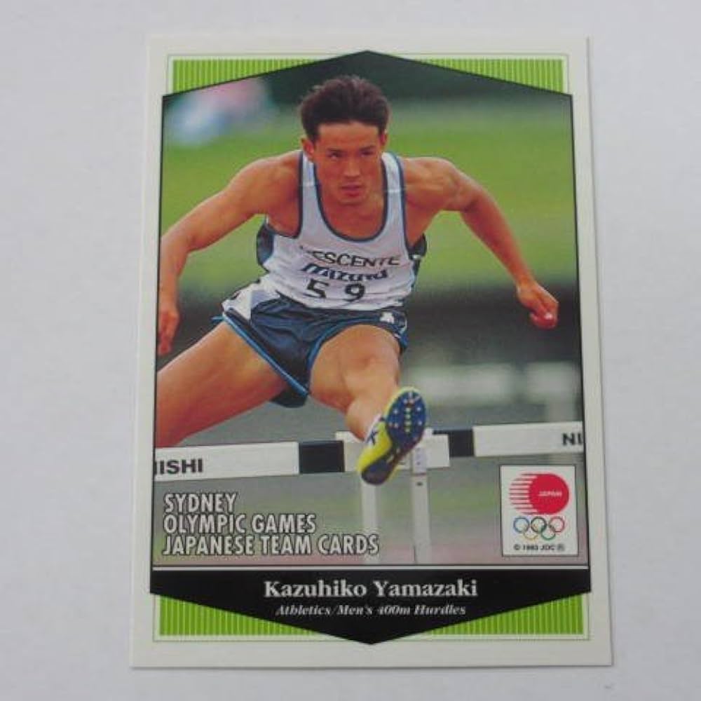 Amazon | シドニーオリンピック日本代表□レギュラーカード□012/山崎