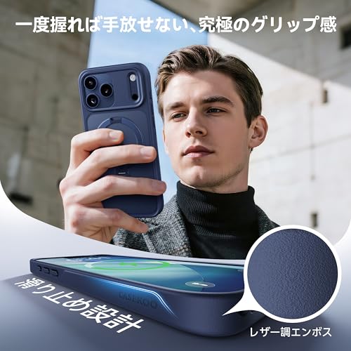 undefined 【2025最高傑作&定点360度回転】CASEKOO iPhone 17 Pro 用 ケース MagSafe対応 米軍MIL規格 360°全方向耐衝撃 高耐久性【横縦両立・角度自由調整】最大25W急速充電対応 指紋防止/マット仕上げ/黄変防止/半透明 ラップホール付き ワイヤレス充電対応 いphone17pro 用ケース 6.3インチ「MagicStand Pro」(ブルー) の商品画像 8