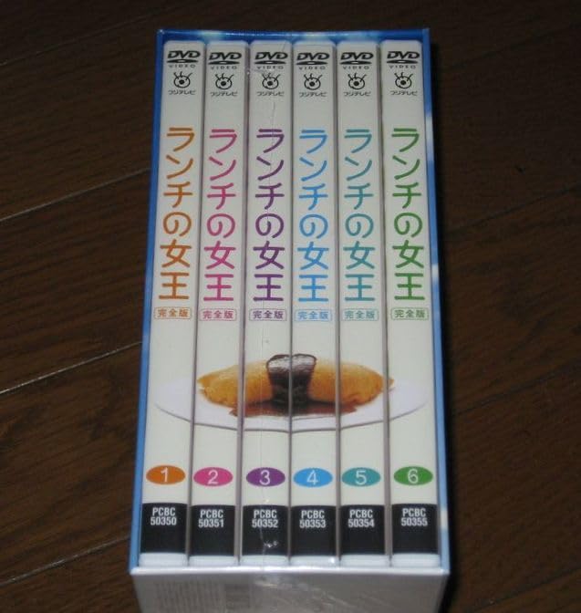新品未開封 ランチの女王 完全版 DVD-BOX 新品未開封☆ランチの女王 DVD-BOX 竹内結子 妻夫木聡 江口洋介