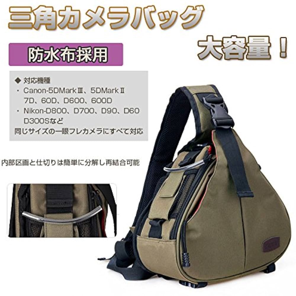 カメラバッグ 楽天市場】＼在庫限り2,980円／カメラバッグ ショルダー 一眼