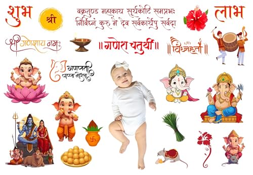 Image of Ganesh Chaturthi Baby Photo Props Kit | Eco-Friendly Festival Backdrop with Ganpati Cutouts | Traditional Hindu Ceremony Photography Set | Baby & Kids Festival Photoshoot