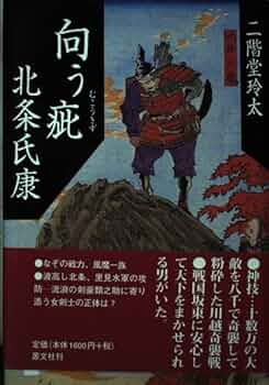 琉球板本 御教条 太上感応篇大意 童子庶談 琉球板本 御教条 太上感応篇大意 童子庶談 日本美術史