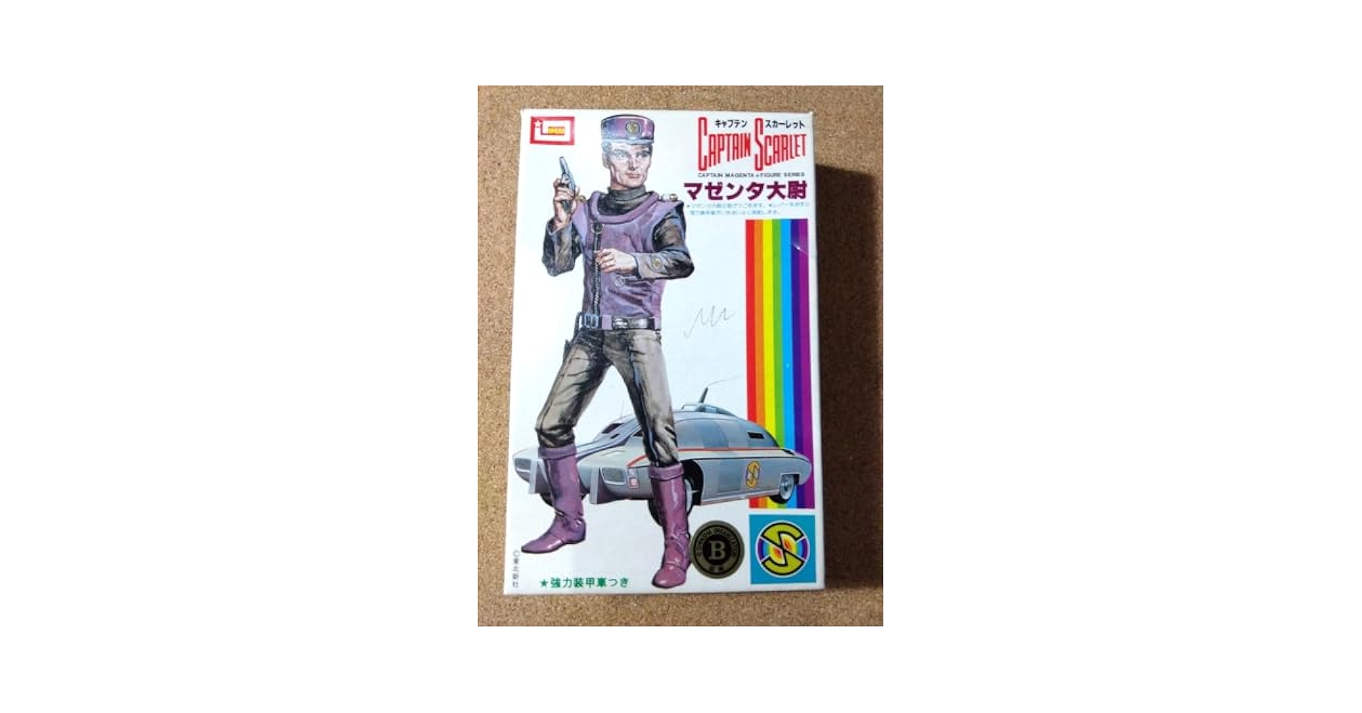 【中古】 スタリオン １/大洋書房/キャプテンスカーレット 中古】 スタリオン 1/大洋書房/キャプテンスカーレット 中古