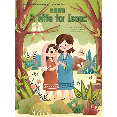 6.A Wife for Isaac: Bilingual Chinese English Bible Story Picture Book （六 ）