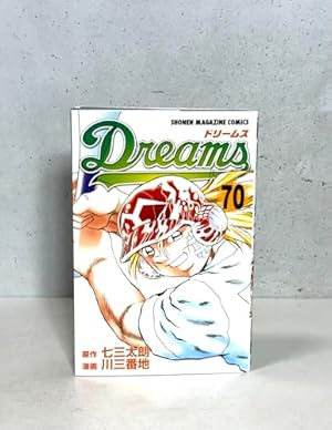 Dreams(68) (少年マガジンコミックス) | 川 三番地, 七三 太朗 |本