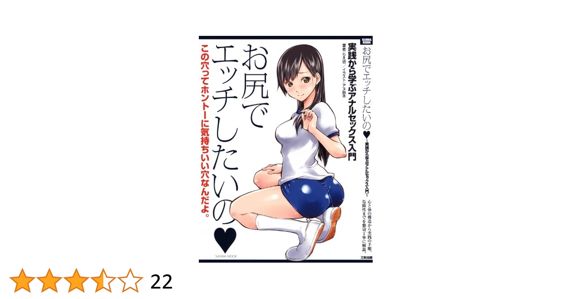調教 イルリガートル 三和の人(@sanwa_PR)/2018年11月 - Twilog (ツイログ)