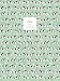 Puffins Notebook - Lined Pages - 8.25" x 11" - Hardback: (Green Edition) Large Hard Cover Notebook 192 lined pages (8.25 x 11 inches / 20.96 x 27.94cm / Near A4)