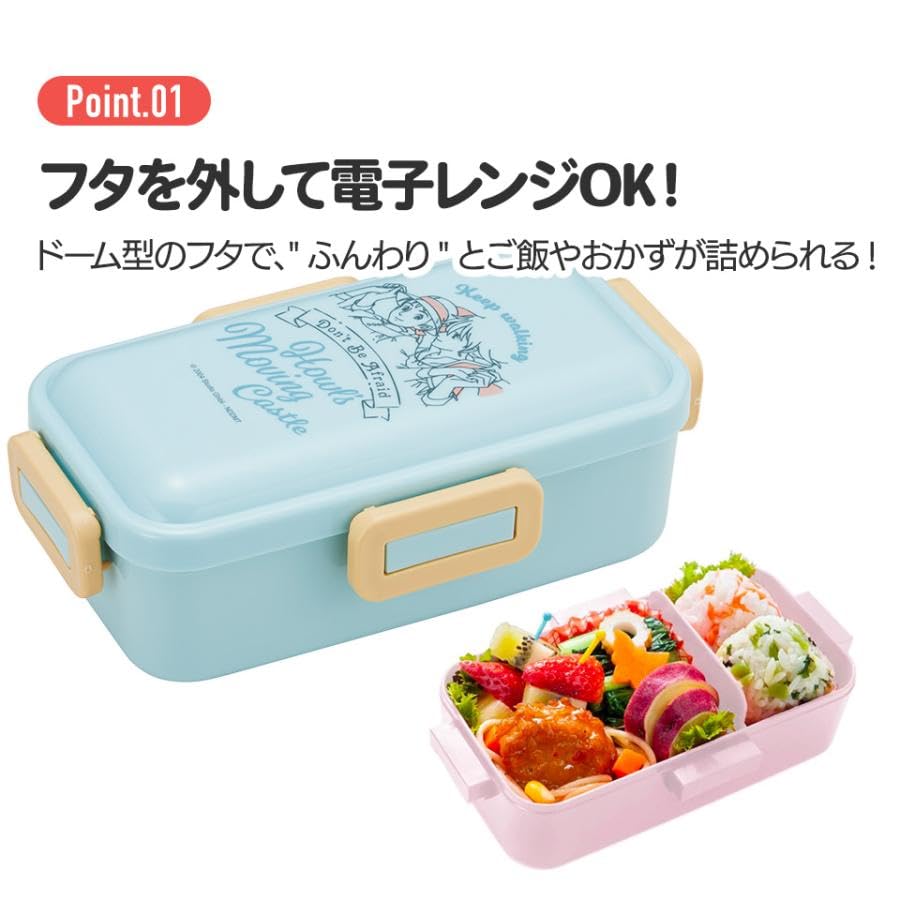 Amazon | ジブリ 弁当箱 1段 ランチボックス 食洗機 レンジ対応