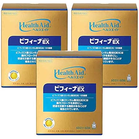 Amazon 森下仁丹 ヘルスエイド ビフィーナex エクセレント 60日分 60袋 3個セット ビフィズス菌 乳酸菌 サプリメント 機能性表示食品 森下仁丹 ビフィズス菌