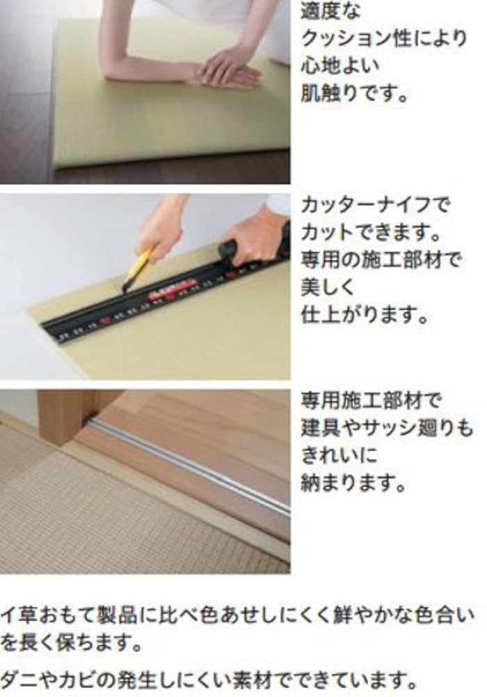 畳　7枚 HAGiHARA 畳 小上がり 収納 畳ベンチ ユニット畳 こあがり 小