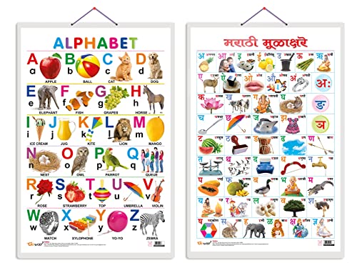 Image of GO WOO Combo of 2 Alphabet and Marathi Varnamala (Marathi) Educational Posters for Preschool Kids Classroom Study | Learning- Charts for Kids Learning (20 inchX30 inch Inches)