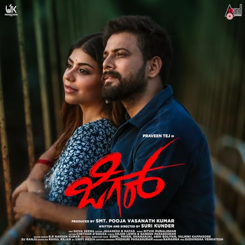 Arjun Louis, Ritvik Muralidhar & Ganesh Parashuram