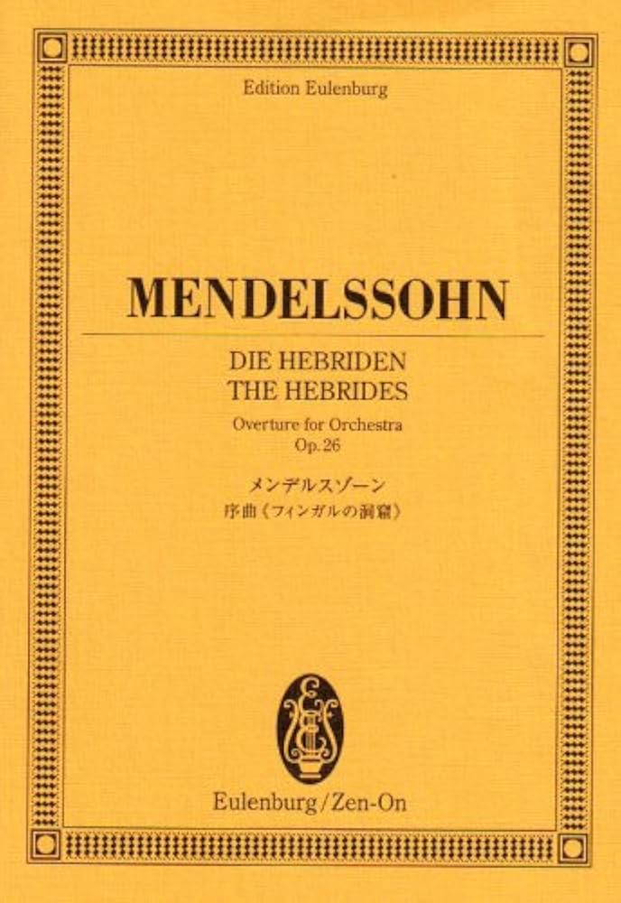 【新品】Da Henchmen / The Ill Cyde Vaults EP オイレンブルクスコア メンデルスゾーン 序曲「フィンガルの洞窟