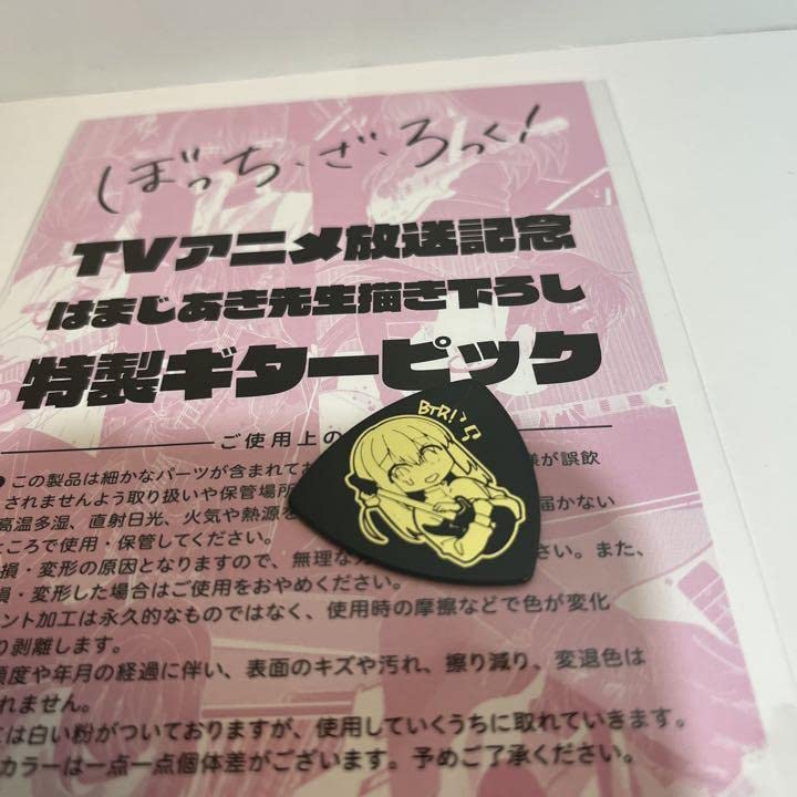 Amazon.co.jp: まんがタイムきららMAX 2023年1月号 ぼっち ざ ろっく