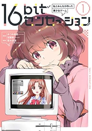 まんがDE入門MS-DOS / くりひろし / 秀和システムトレーディング まんがDE入門MS-DOS / くりひろし / 秀和システムトレーディング