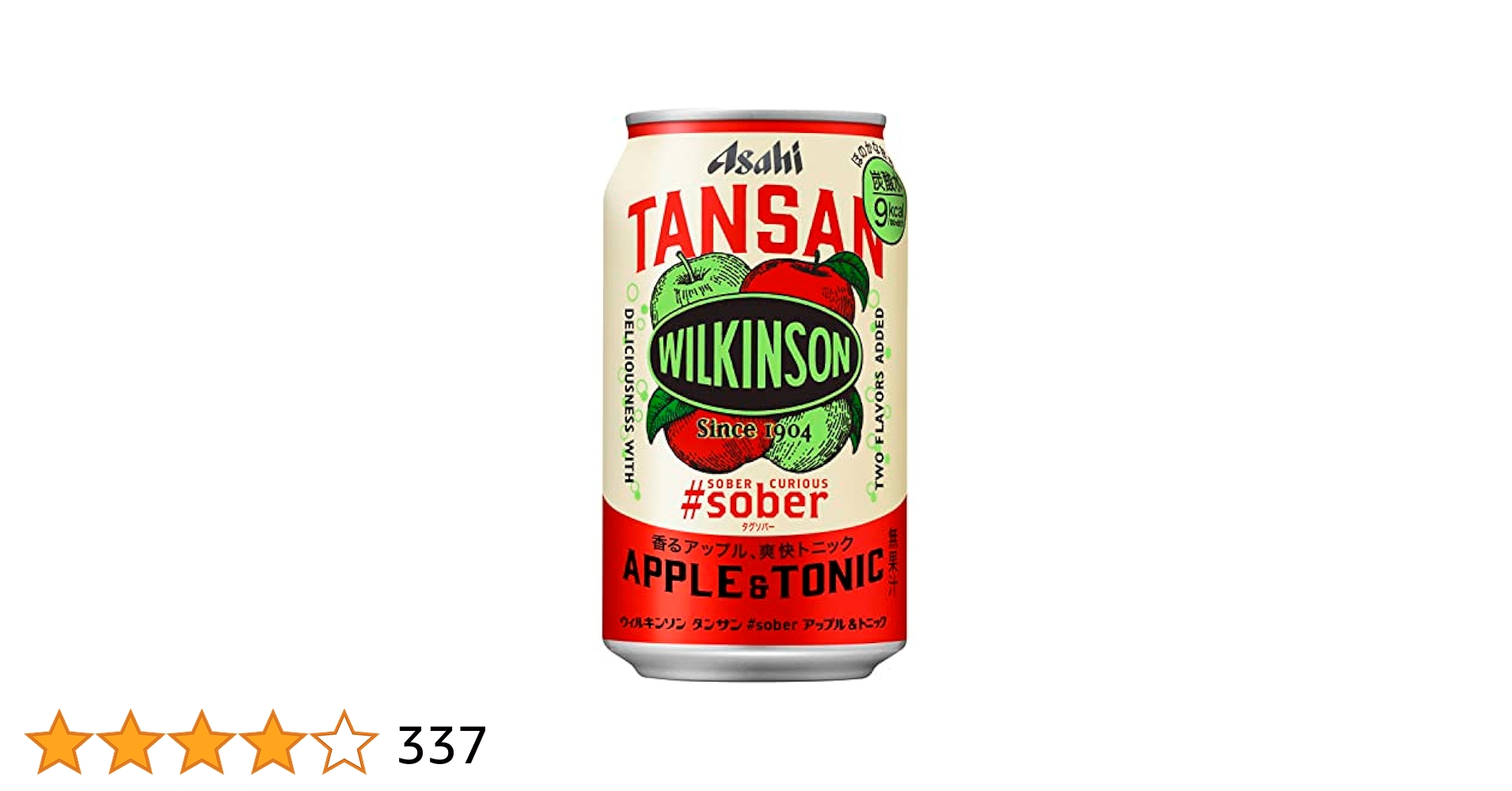 Apple - ウイルキンソン強め WILKINSON GO テイスティアップル