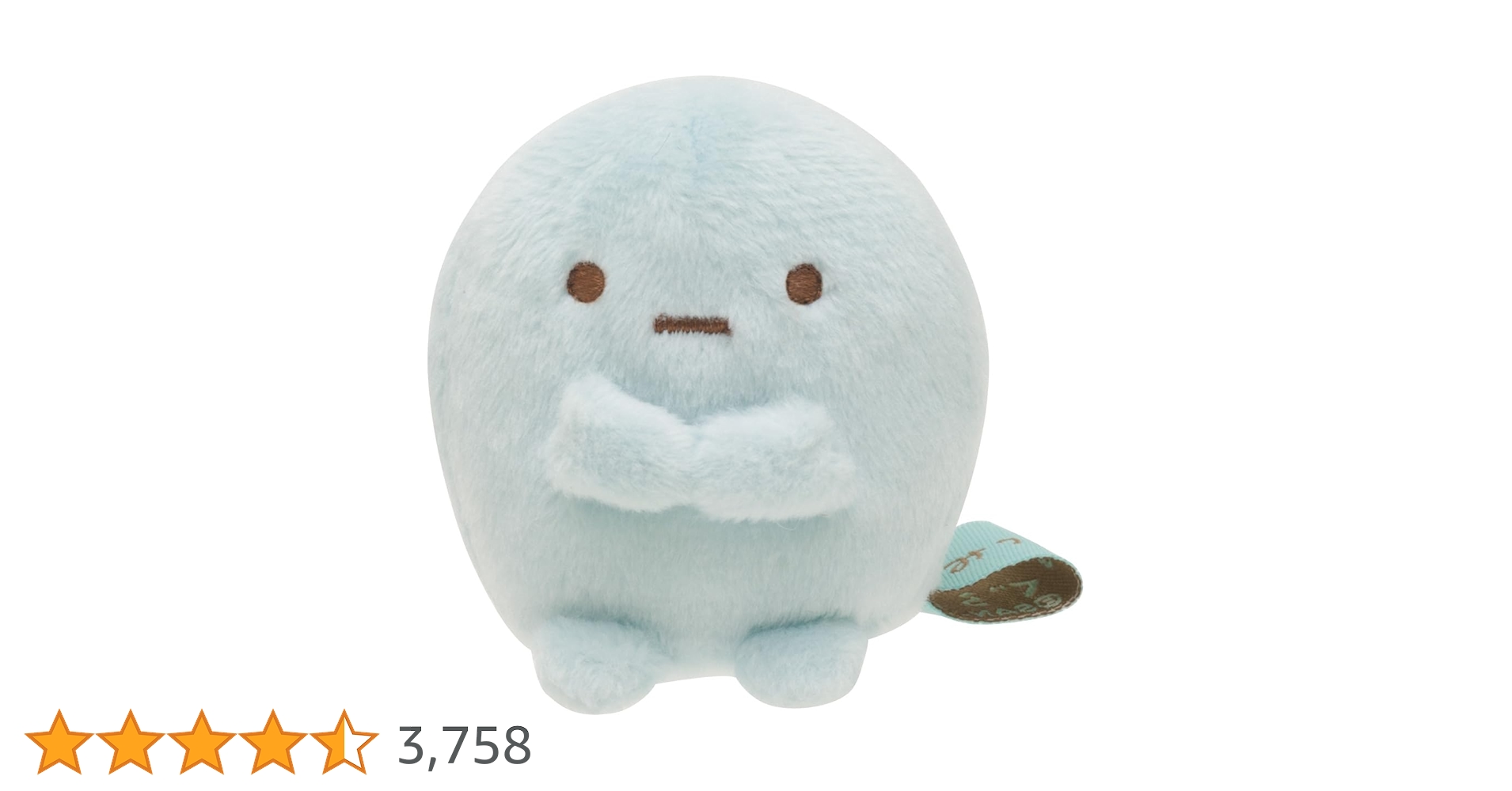 Amazon.co.jp: すみっコぐらし てのりぬいぐるみ たぴおか ブルー