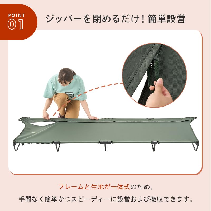 Amazon | ロゴス(LOGOS) neos イージーセットコット 73178018 組み立て