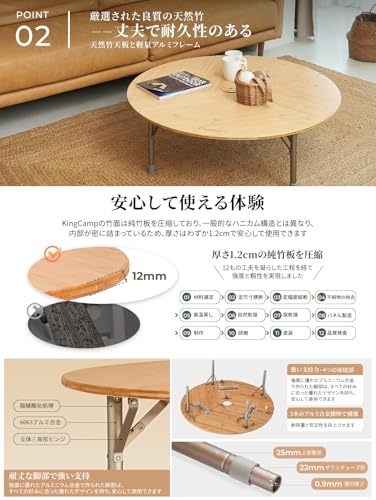 KingCamp ワンポールテント用丸テーブル