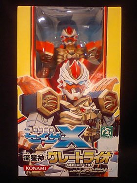 コナミ ソフビフィギュア 超星艦隊セイザーX 流星神グレートライオ Sー8