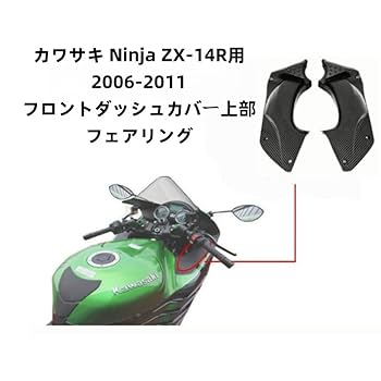 専用商品 Amazon | RoastMe オートバイ上部フロントダッシュカバーフェア