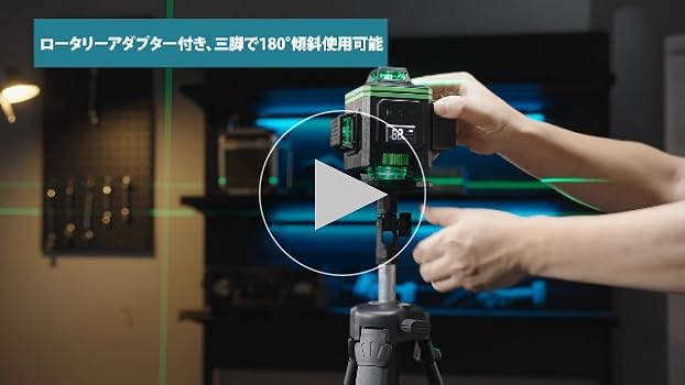 2025 7グリーンターラ 金属製ボウル 27cm No23 レーザーロボ SHELL シンワ測定 レーザー墨出器本体 【通販
