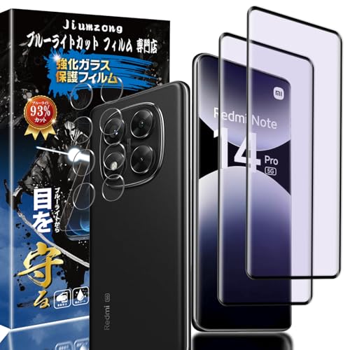 yu[CgJbg 93%zy2+2zRedmi Note 14 Pro 5G ṕi2jKXtB+i2jJtB Note 14 Pro 5G p ڂ̔y tی tB یKX YیtB wF