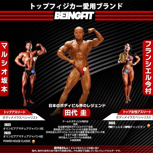 Being fit ニースリーブ ニーラップ 178cm 2色セット