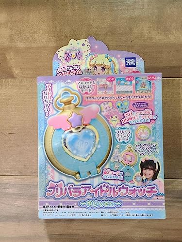 セット送料無料 アイドルタイムプリパラ プリパラアイドルウォッチ