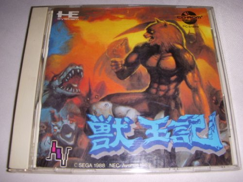 獣王記/PCエンジン CD-ROM2/箱 説明書あり