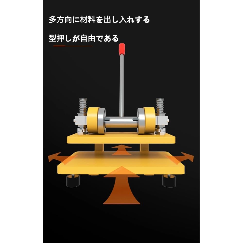 Amazon.co.jp: AIBOAT 1.8トン 手動抜き型プレス機 ハンドプレス機