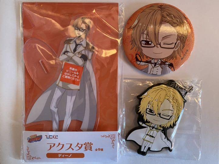 Amazon.co.jp: 家庭教師ヒットマンREBORN!! ディーノ セット 3AEE85