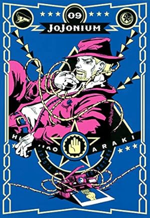 JOJONIUM ジョジョの奇妙な冒険〈函装版〉全17巻セット JOJOnium ジョジョの奇妙な冒険 函装版 コミック 1-17巻セット