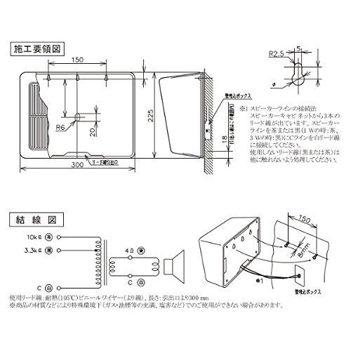 Amazon | JVC ケンウッド ビクター SBW-303 壁掛型スピーカー（16cm型