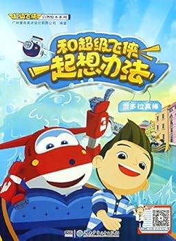 Paperback ??????????(?????)/?????????? [Chinese] Book