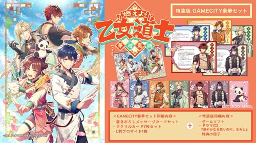 ySwitchzR! m ~ؗV~  GAMECITY؃Zbg yAmazon.co.jpz XNGAXebJ[