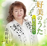 �D���̂����`�̐S�`�S�`