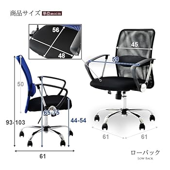 オフィスチェア Amazon.co.jp: オフィスコム オフィスチェア パソコンチェア