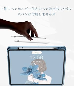 Amazon | 2022 iPad 第10世代 10.9インチ キーボードケース 丸型