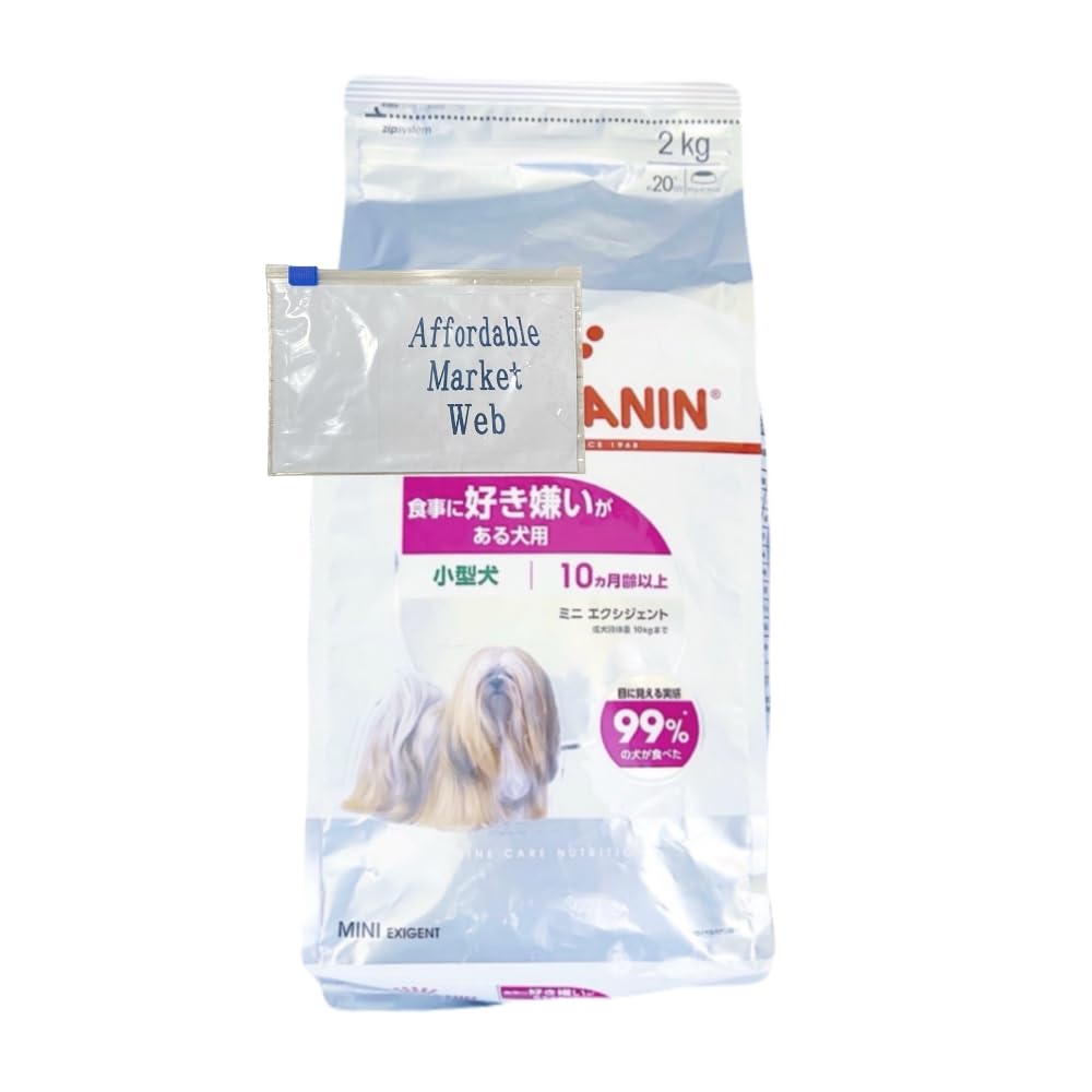 Amazon.co.jp: ロイヤルカナン ミニエクシジェント 2kg 1個 食事に