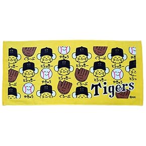 Amazon.co.jp: ハンカチ・タオル - 野球: スポーツ＆アウトドア