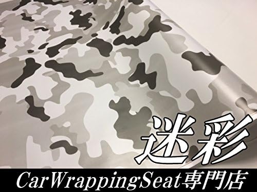 Amazon Co Jp カッティングシート 迷彩柄152cm 50cm モノクロ迷彩 ラッピングシートステッカー カモフラージュ白黒 車 バイク Amazon Co Jp カッティングシート 迷彩柄152cm 50cm モノクロ迷彩 ラッピングシートステッカー カモフラージュ白黒 車 バイク