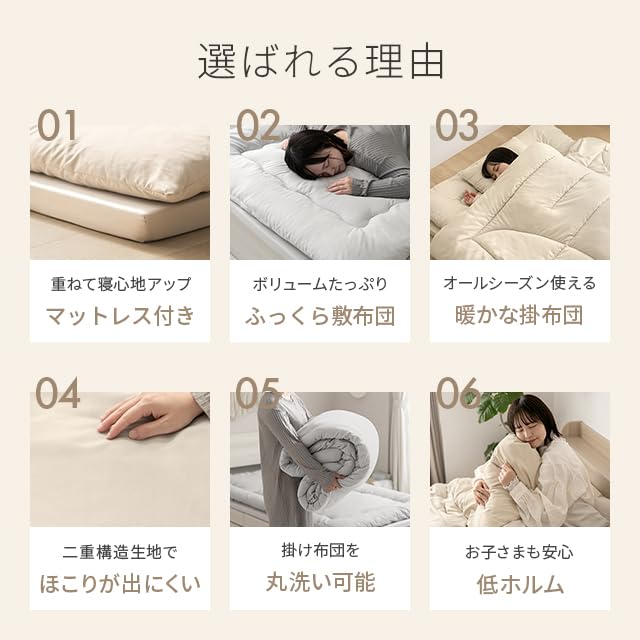 モダンデコ 布団セット シングル Amazon｜モダンデコ 布団5点セット シングル マットレス付き 抗菌 防臭
