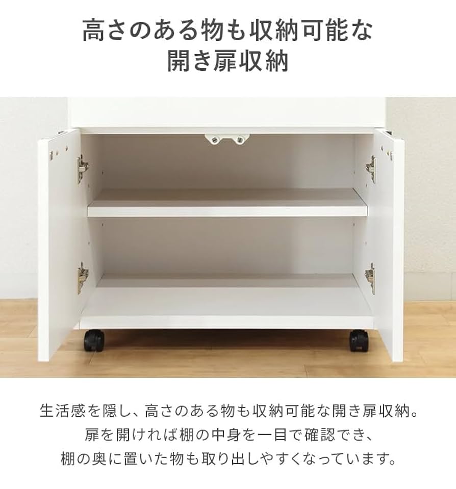 Amazon｜幅60cm レンジボード レンジ台 キャスター付き 完成品