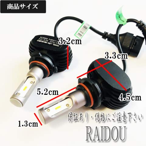 Amazon | ホンダ S660 H27.3～ JW5 ヘッドライト ハイビーム用 HB3